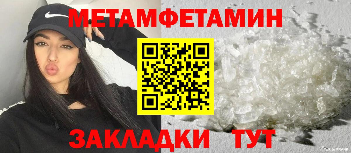 АМФ VHQ Ухта