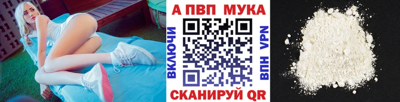 Альфа ПВП крисы CK  Ухта 