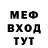 Первитин витя Frost 30