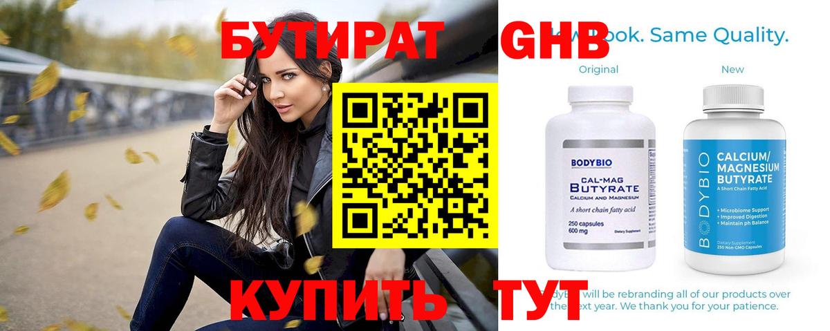 Меф Ухта