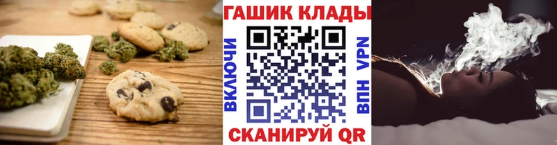 Canna-Cookies марихуана  мега рабочий сайт  Ухта  даркнет наркотические препараты  купить наркоту 