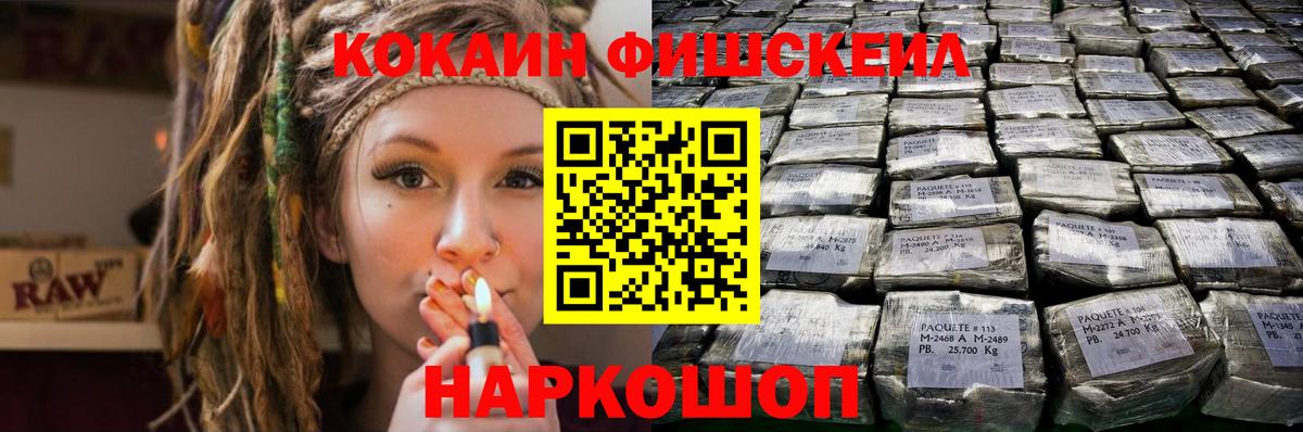 КОКАИН Перу Ухта