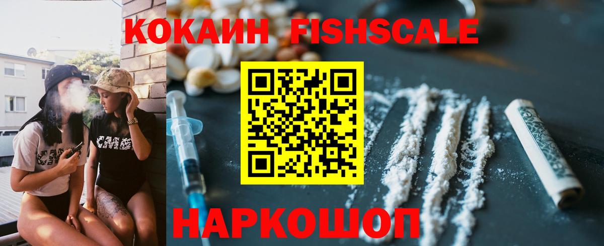 КОКАИН Эквадор  где можно купить наркотик  Ухта  Вход с VPN 