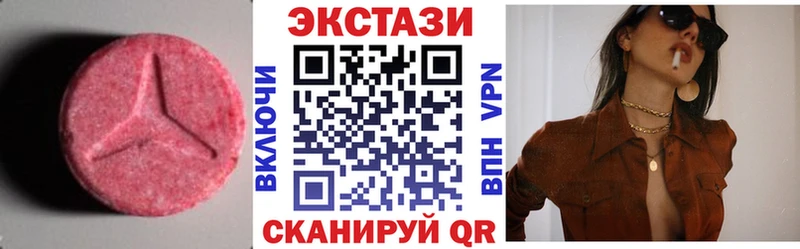 mega зеркало  Ухта  ЭКСТАЗИ DUBAI 
