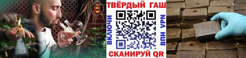 ГАШ 40% ТГК  Ухта 