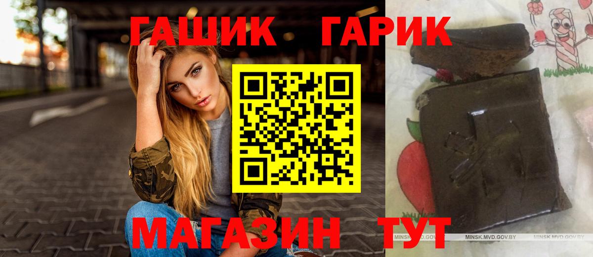 МЕФ кристаллы  Ухта  Конопля  Вход с VPN  ГАШИШ  APVP СК   МДМА 