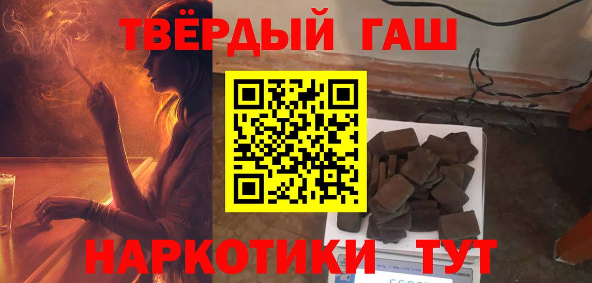 ГАШ Premium Ухта