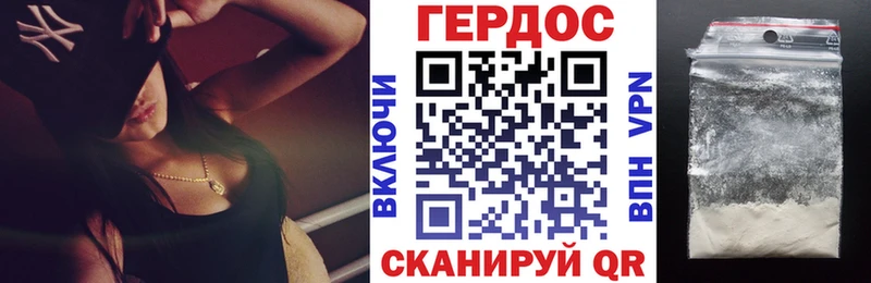 ГЕРОИН герыч  Ухта 