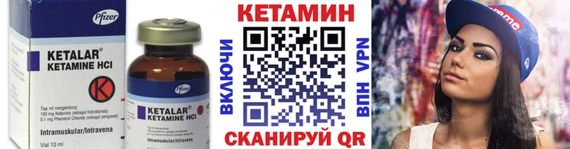 КЕТАМИН ketamine  Ухта 