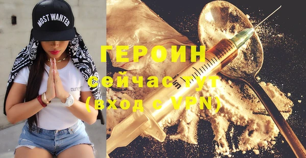 мефедрон Абдулино