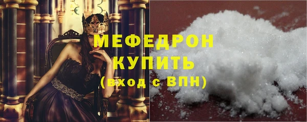 мефедрон Абдулино