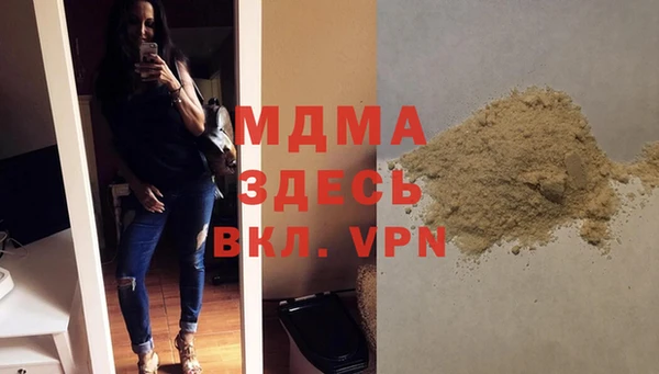mdpv Пролетарск