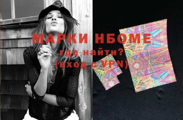 мефедрон Абдулино