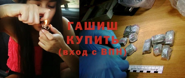 мефедрон Абдулино
