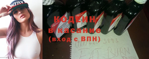 кокс Абинск