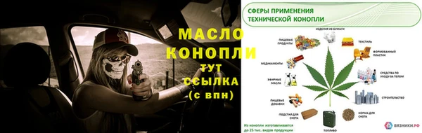 кристаллы Приозерск