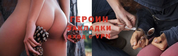 мефедрон Абдулино