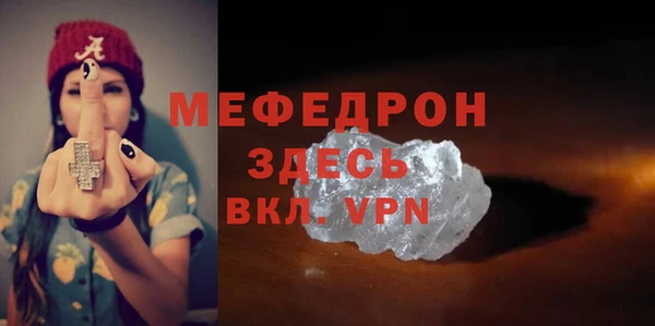 кристаллы Приозерск