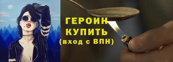 мефедрон Абдулино