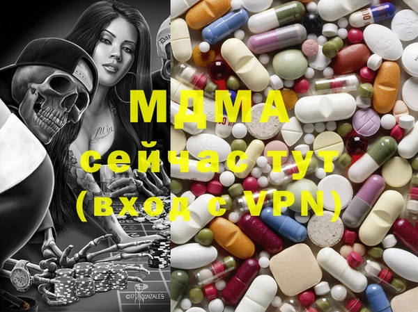 мефедрон Абдулино