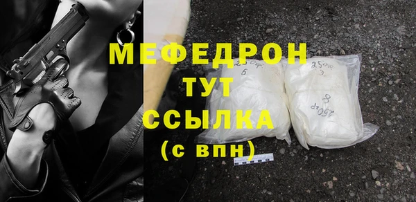 стаф Протвино