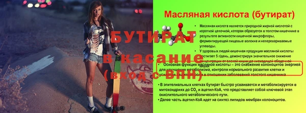 ALPHA-PVP Рославль