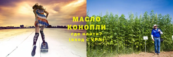 стаф Протвино
