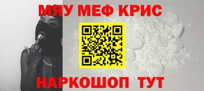 mdpv Нарткала