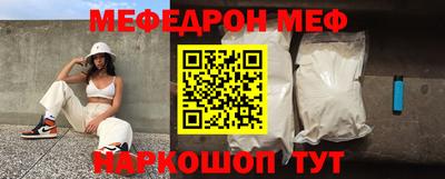 mdpv Нарткала