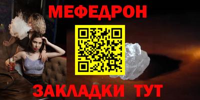 mdpv Нарткала