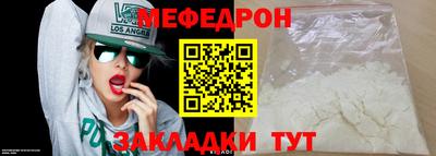 сатива Наро-Фоминск