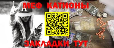 шишки Нальчик