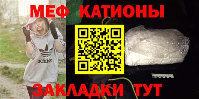 шишки Нальчик