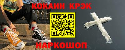 сатива Наро-Фоминск