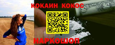 сатива Наро-Фоминск