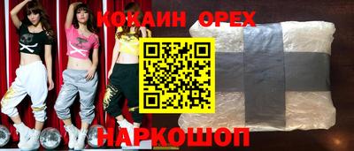 сатива Наро-Фоминск