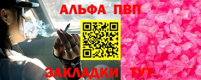 шишки Нальчик