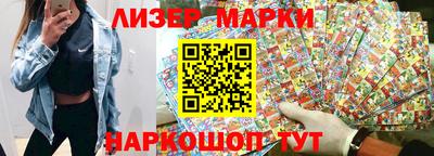 шишки Нальчик