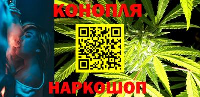 сатива Наро-Фоминск