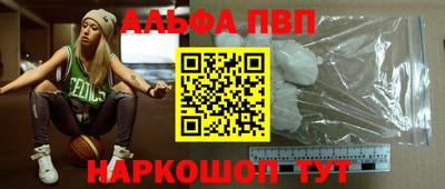 mdpv Нарткала