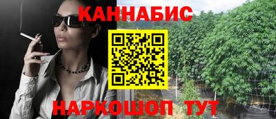 шишки Нальчик