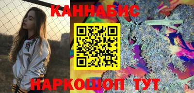 сатива Наро-Фоминск
