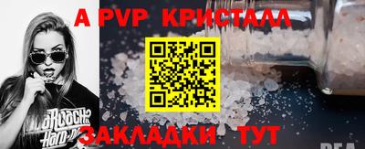 сатива Наро-Фоминск