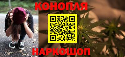сатива Наро-Фоминск