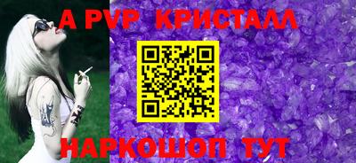 шишки Нальчик