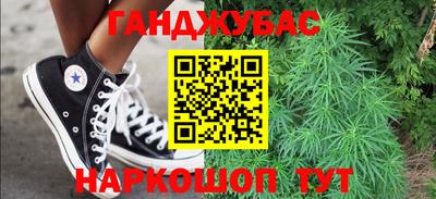 сатива Наро-Фоминск
