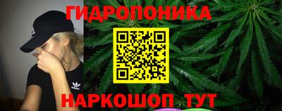 сатива Наро-Фоминск