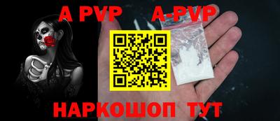 mdpv Нарткала