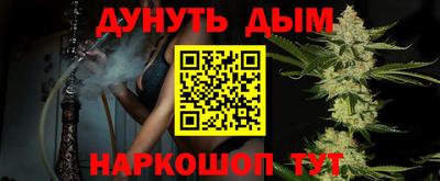 шишки Нальчик