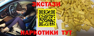 сатива Наро-Фоминск